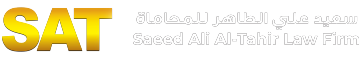 Saeed Ali Al-Tahir